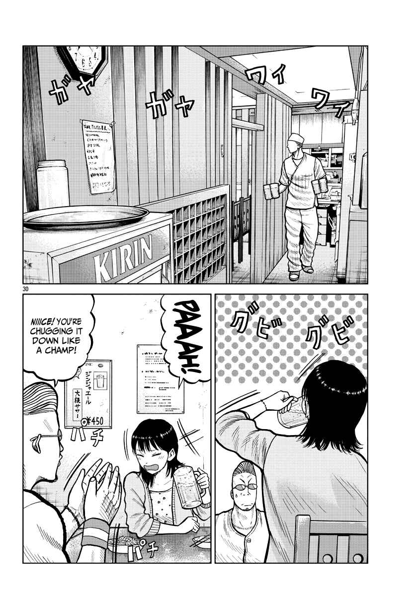Page 32 Chapter 4 Worst Gaiden Mr. Zetton