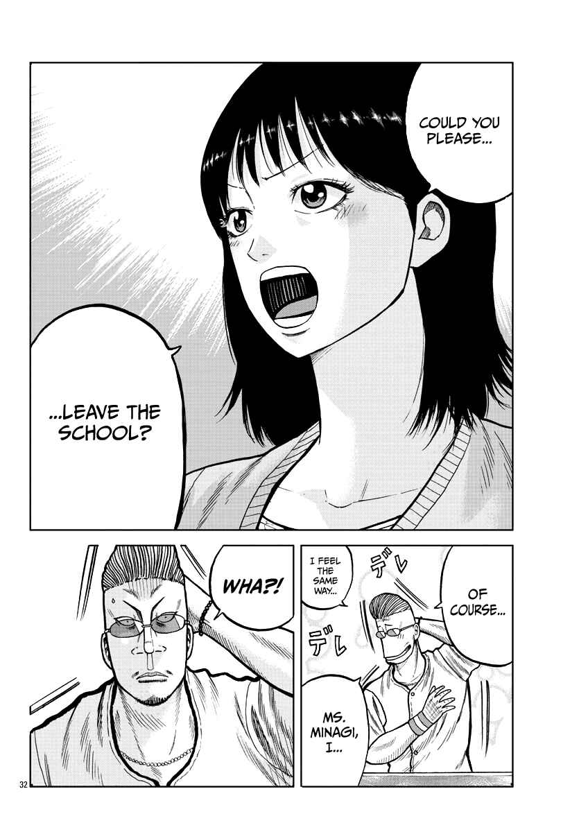 Page 34 Chapter 4 Worst Gaiden Mr. Zetton