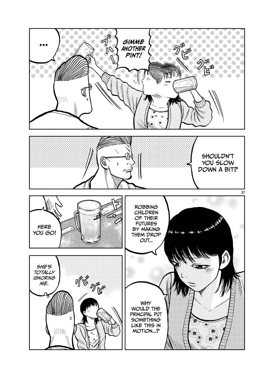 Page 39 Chapter 4 Worst Gaiden Mr. Zetton