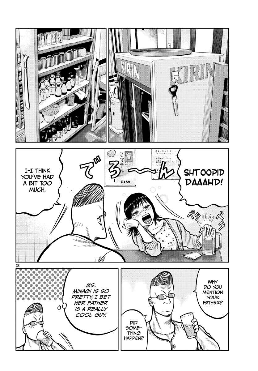 Page 40 Chapter 4 Worst Gaiden Mr. Zetton