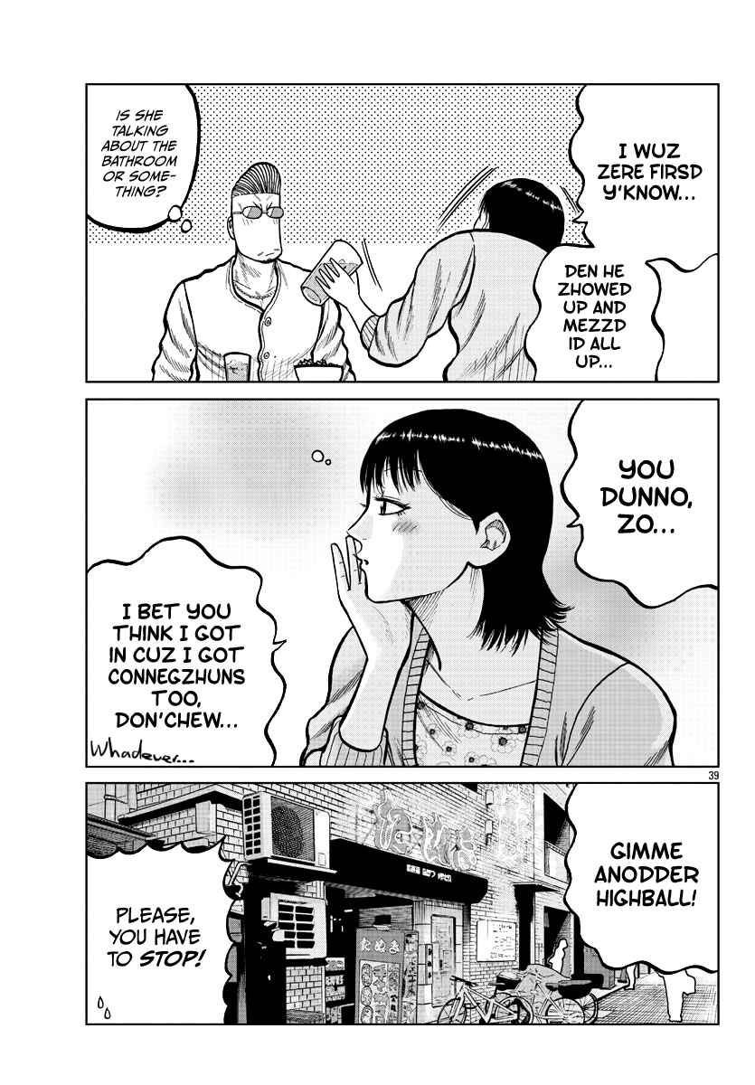 Page 41 Chapter 4 Worst Gaiden Mr. Zetton