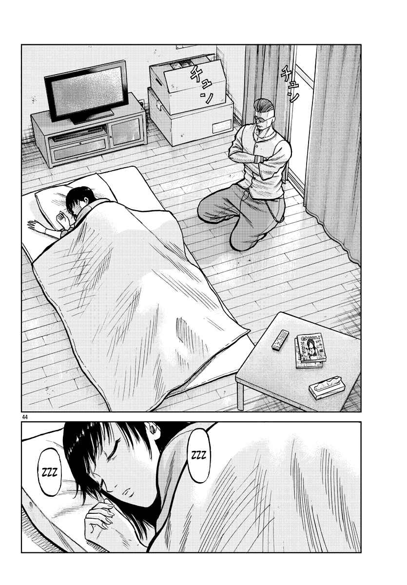 Page 46 Chapter 4 Worst Gaiden Mr. Zetton
