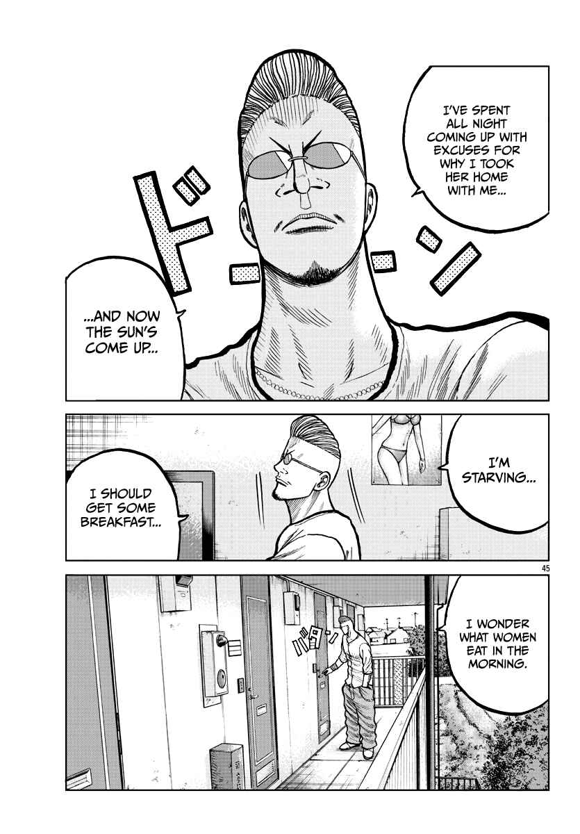 Page 47 Chapter 4 Worst Gaiden Mr. Zetton