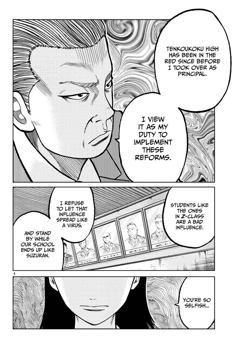 Page 6 Chapter 4 Worst Gaiden Mr. Zetton