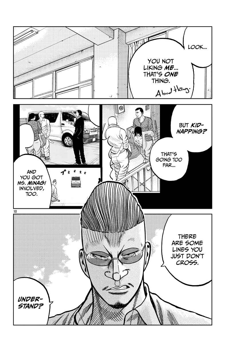 Page 11 Chapter 7 Worst Gaiden Mr. Zetton