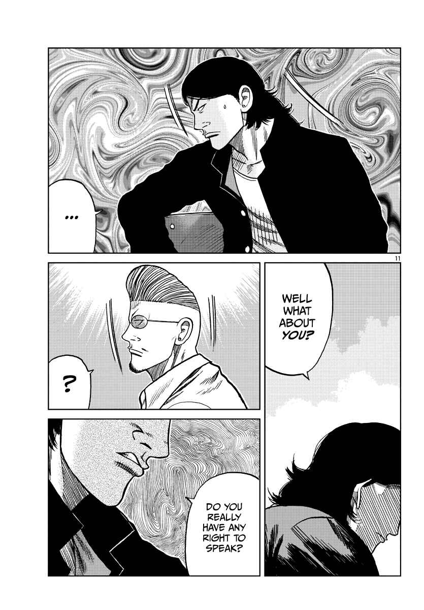 Page 12 Chapter 7 Worst Gaiden Mr. Zetton