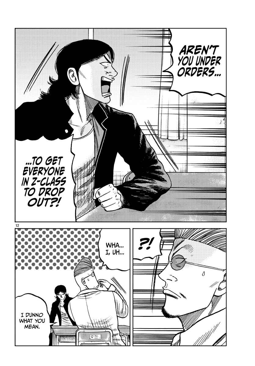 Page 13 Chapter 7 Worst Gaiden Mr. Zetton