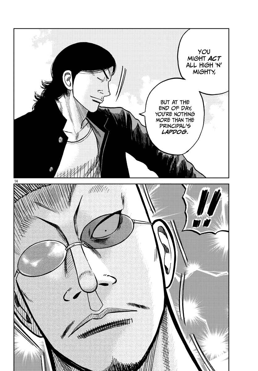 Page 15 Chapter 7 Worst Gaiden Mr. Zetton