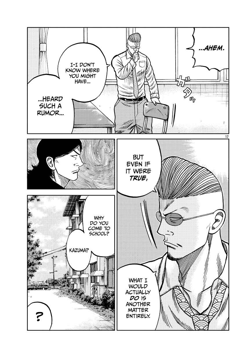 Page 18 Chapter 7 Worst Gaiden Mr. Zetton