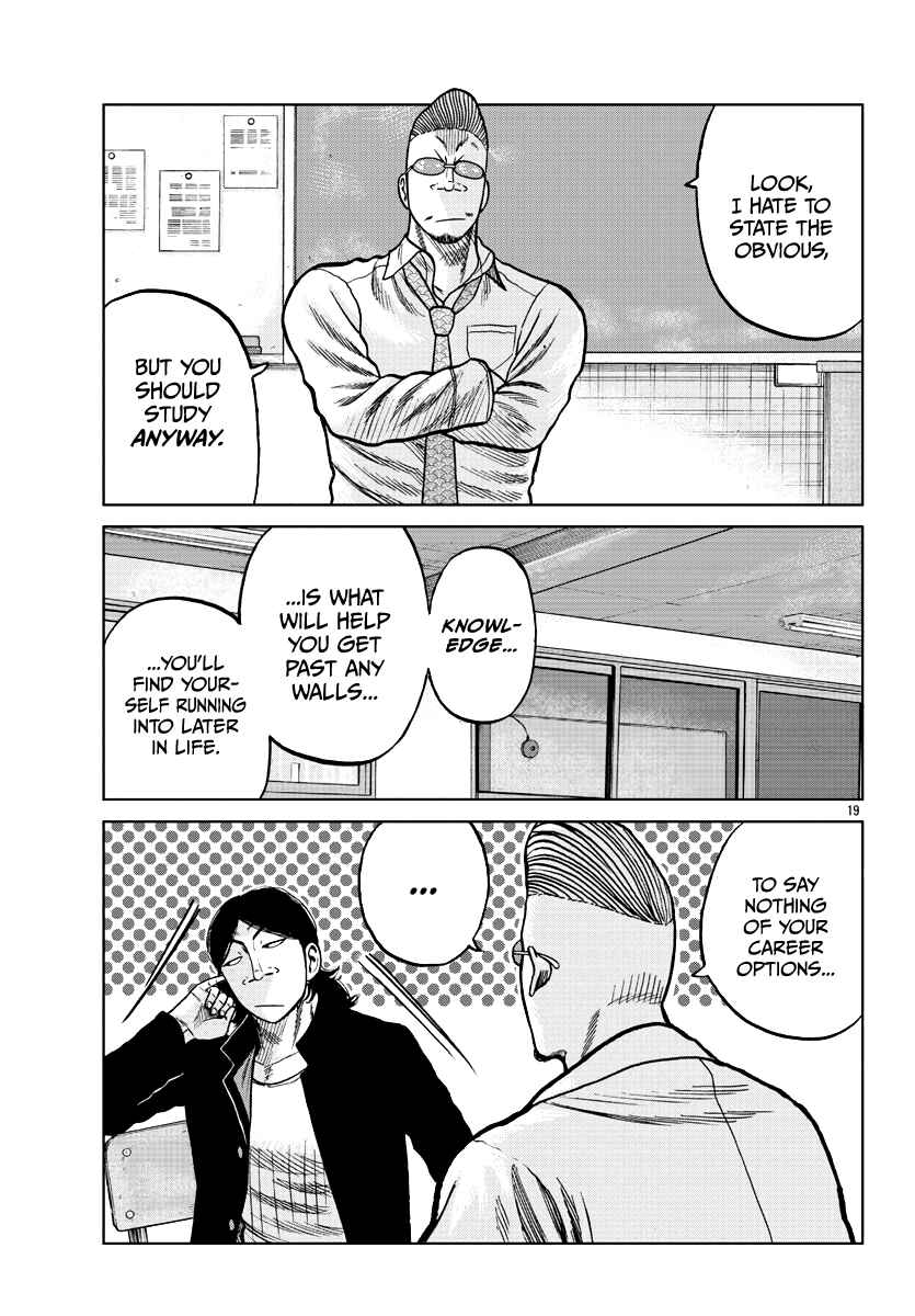 Page 20 Chapter 7 Worst Gaiden Mr. Zetton