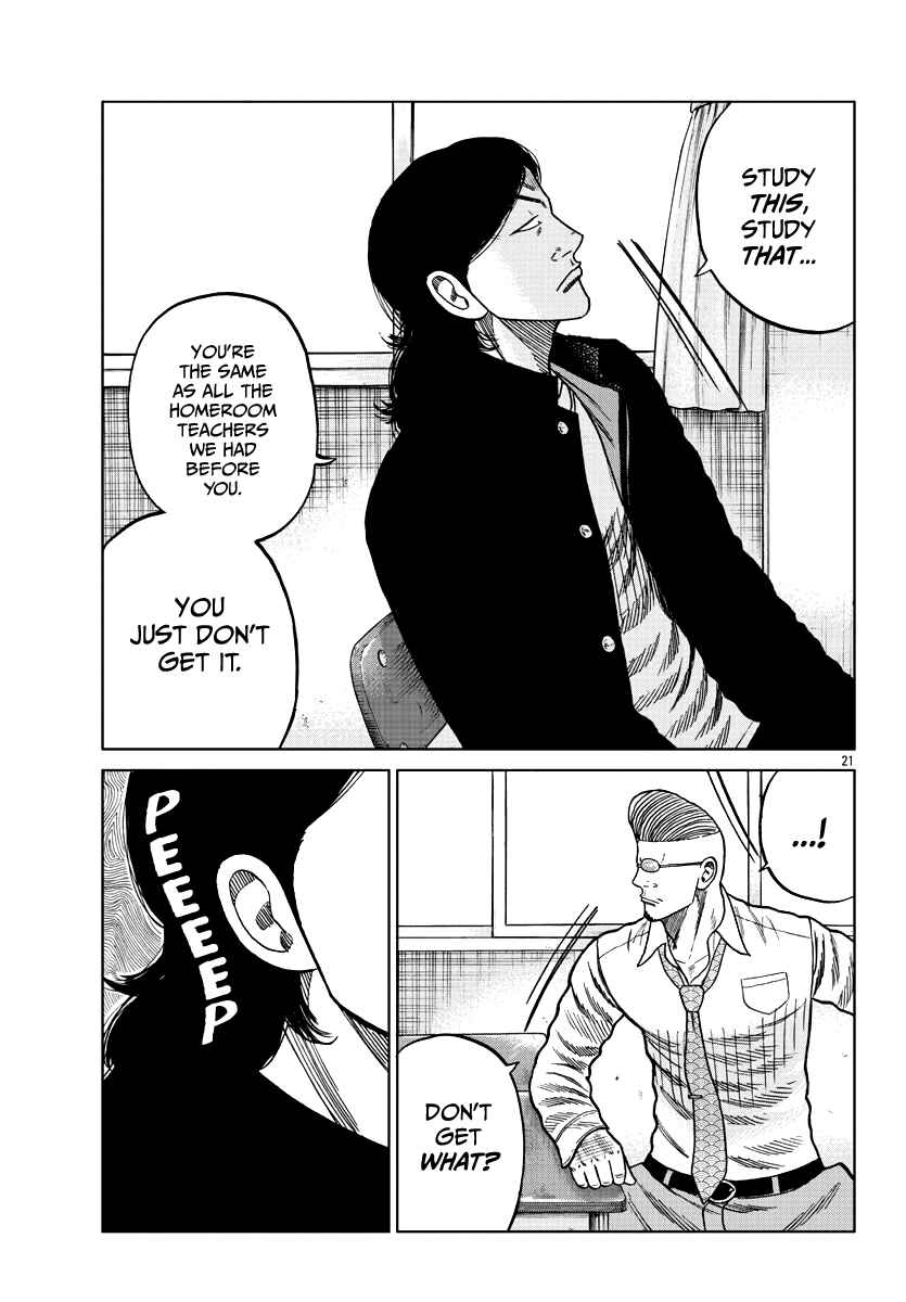 Page 22 Chapter 7 Worst Gaiden Mr. Zetton