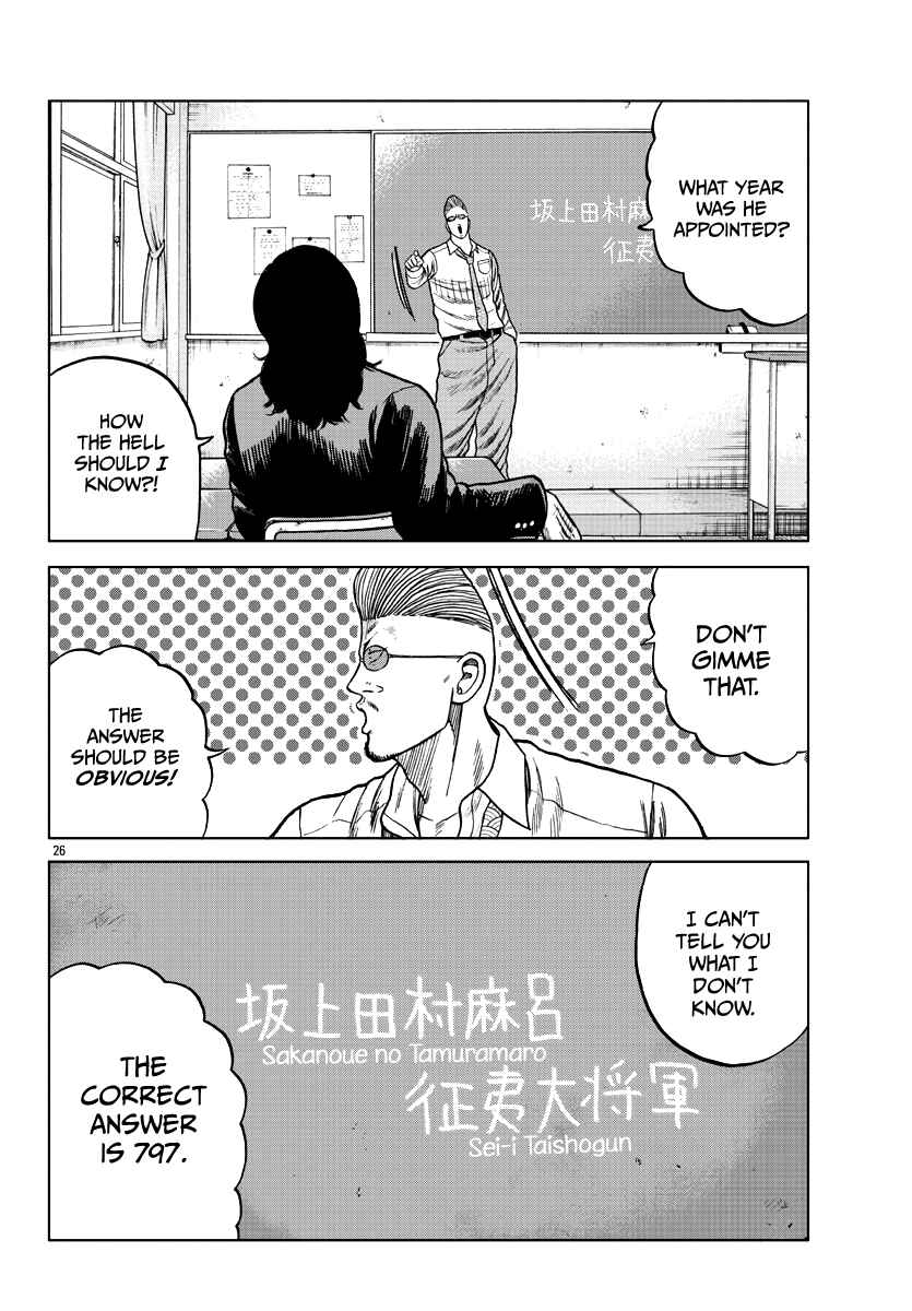 Page 27 Chapter 7 Worst Gaiden Mr. Zetton