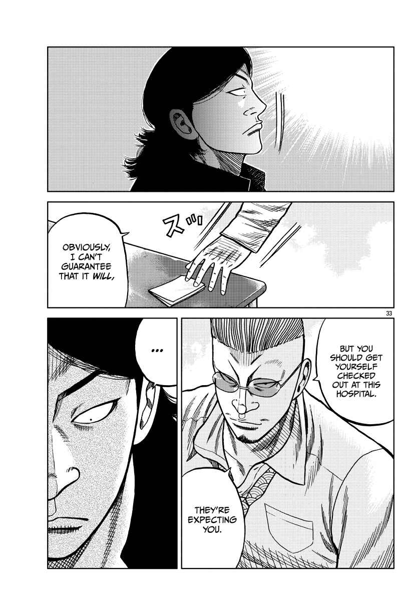 Page 34 Chapter 7 Worst Gaiden Mr. Zetton