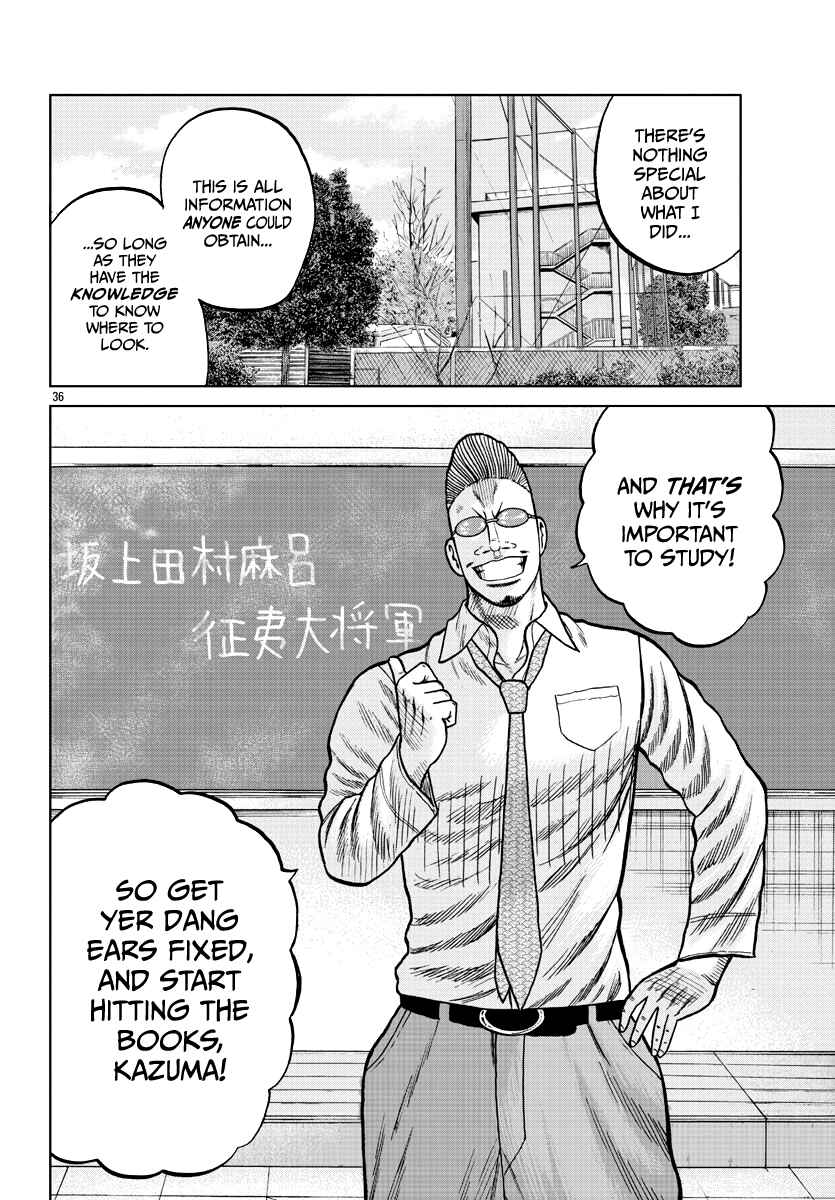 Page 37 Chapter 7 Worst Gaiden Mr. Zetton