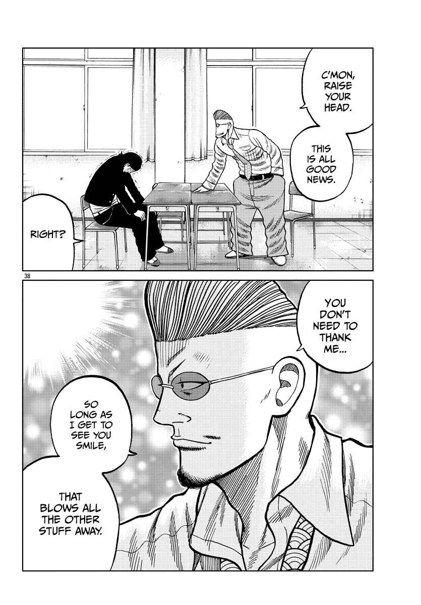 Page 39 Chapter 7 Worst Gaiden Mr. Zetton