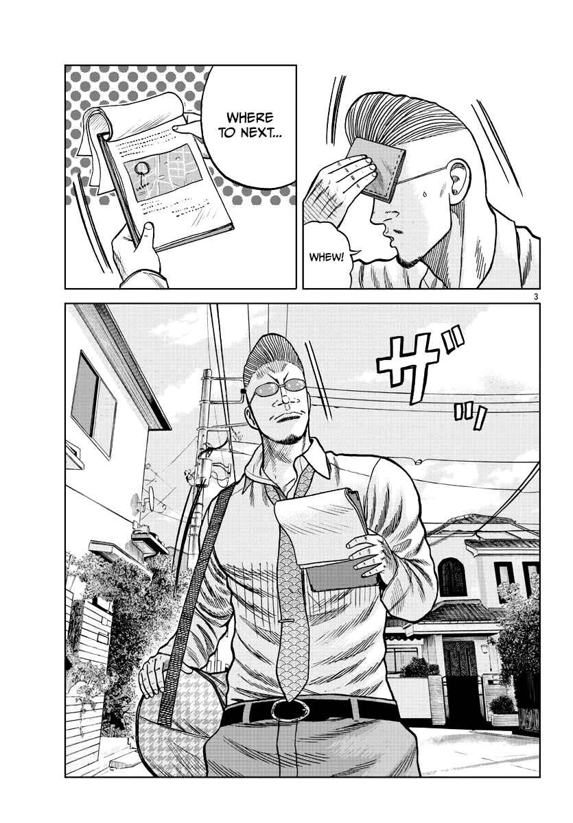 Page 4 Chapter 7 Worst Gaiden Mr. Zetton