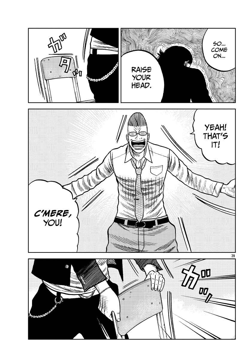 Page 40 Chapter 7 Worst Gaiden Mr. Zetton
