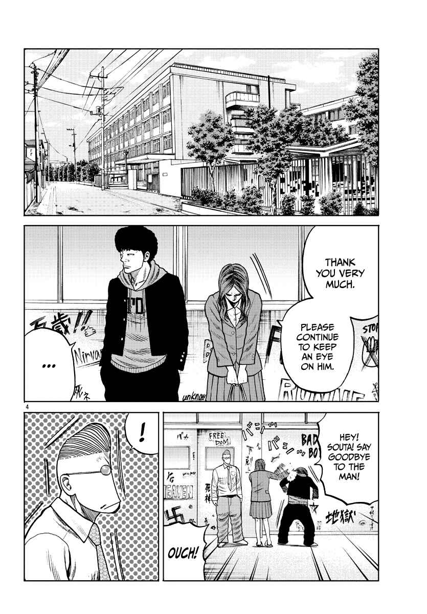 Page 5 Chapter 7 Worst Gaiden Mr. Zetton