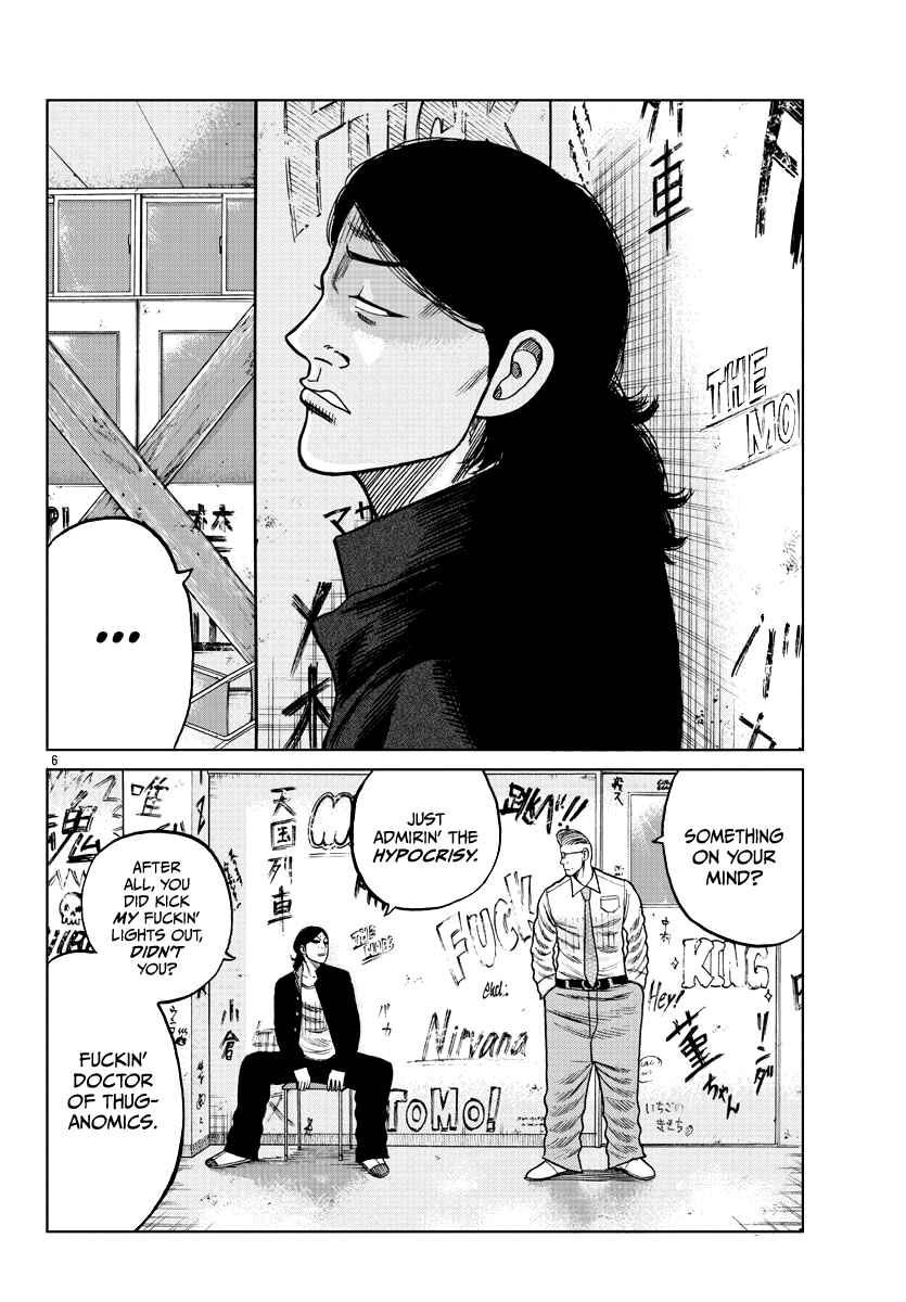Page 7 Chapter 7 Worst Gaiden Mr. Zetton