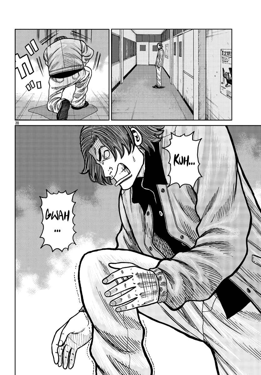 Page 21 Chapter 36 Worst Gaiden Mr. Zetton