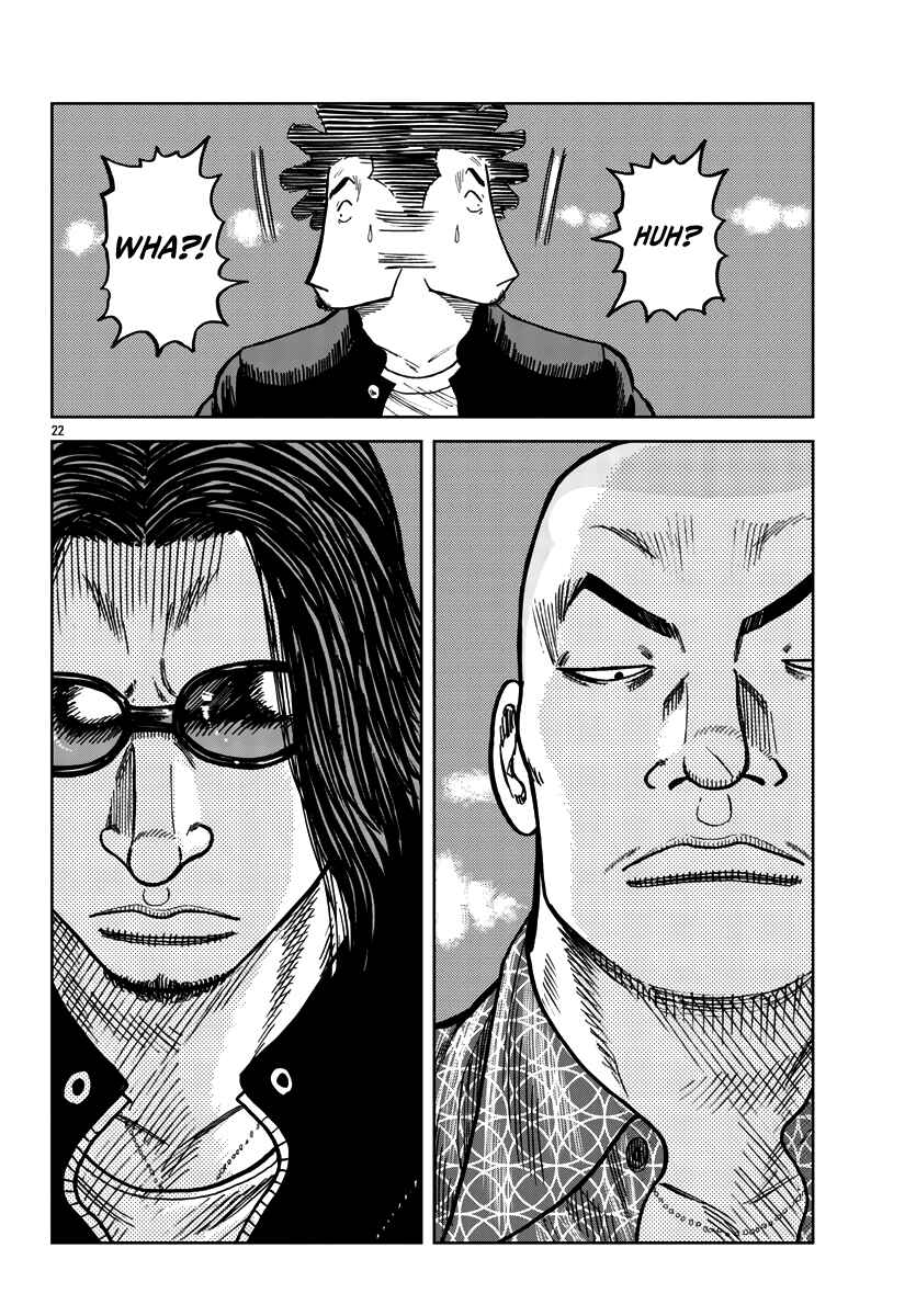 Page 23 Chapter 36 Worst Gaiden Mr. Zetton