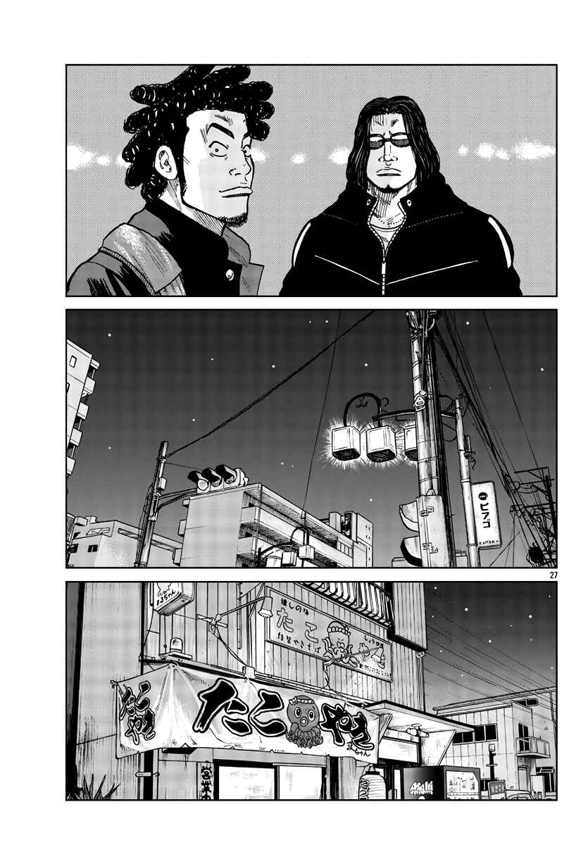 Page 28 Chapter 36 Worst Gaiden Mr. Zetton