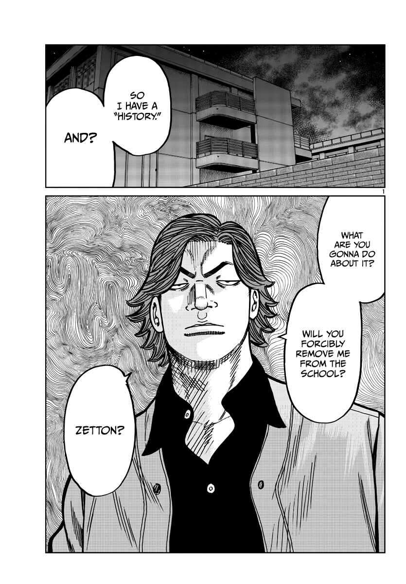 Page 4 Chapter 36 Worst Gaiden Mr. Zetton