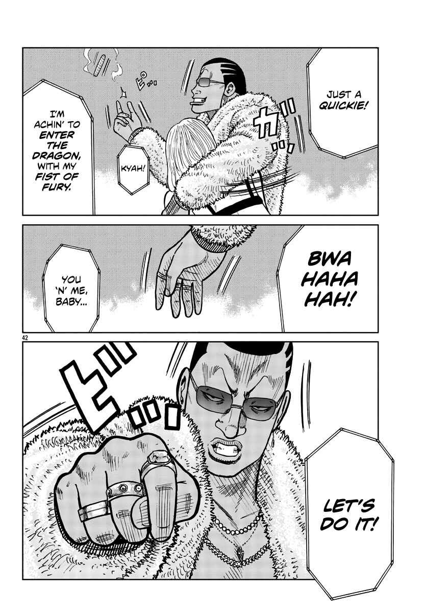 Page 43 Chapter 36 Worst Gaiden Mr. Zetton