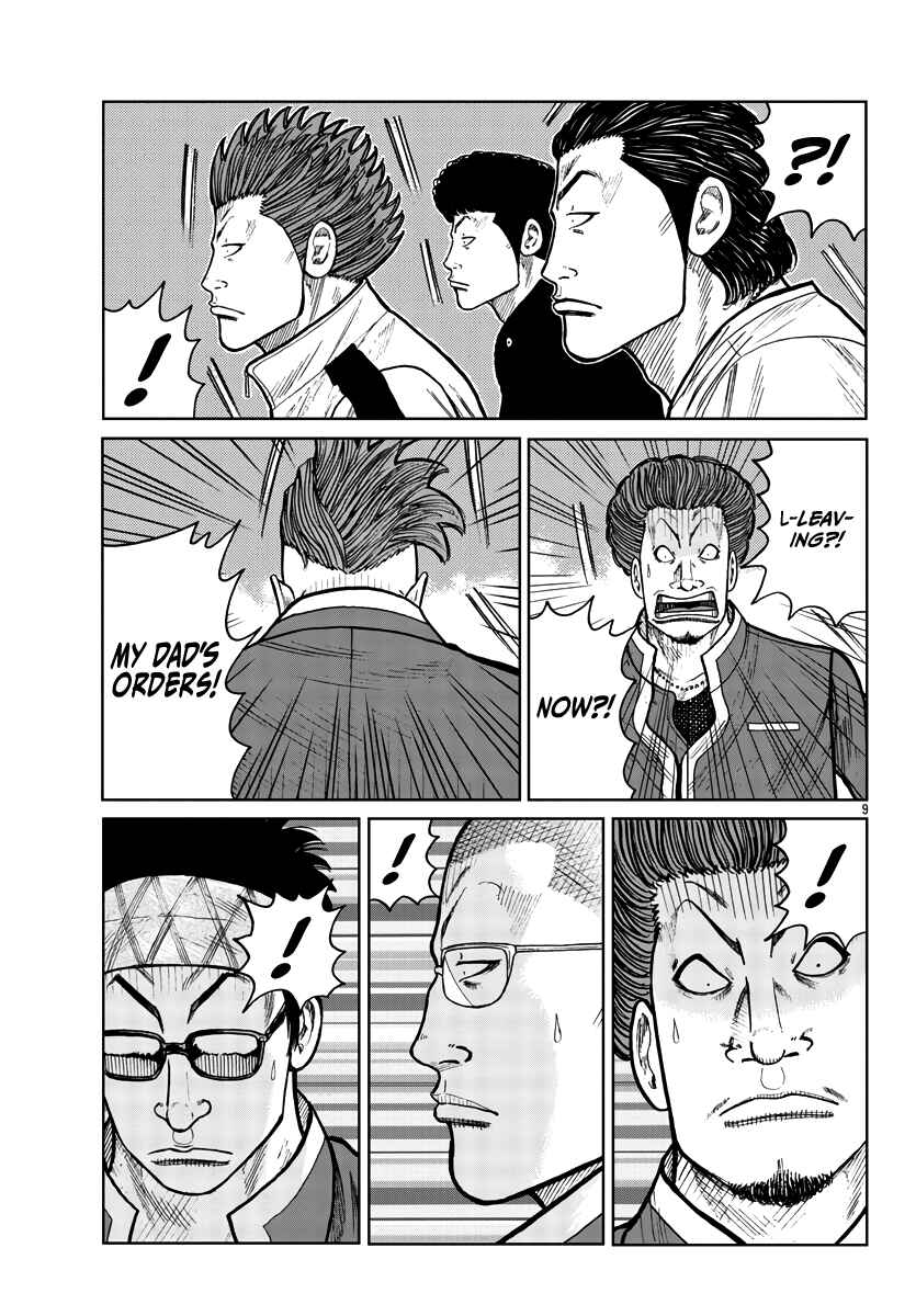 Page 10 Chapter 30 Worst Gaiden Mr. Zetton