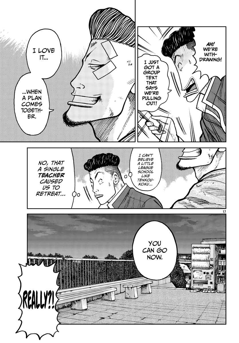 Page 18 Chapter 30 Worst Gaiden Mr. Zetton
