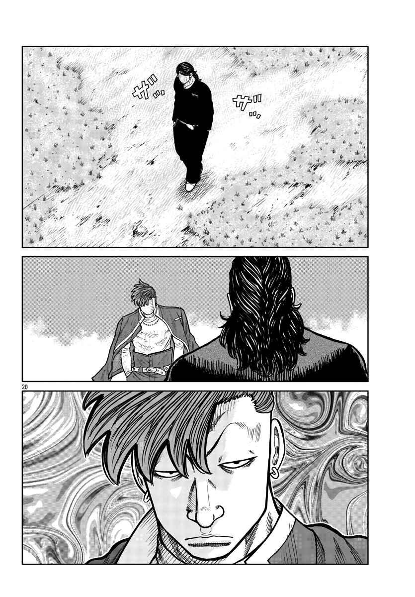 Page 21 Chapter 30 Worst Gaiden Mr. Zetton