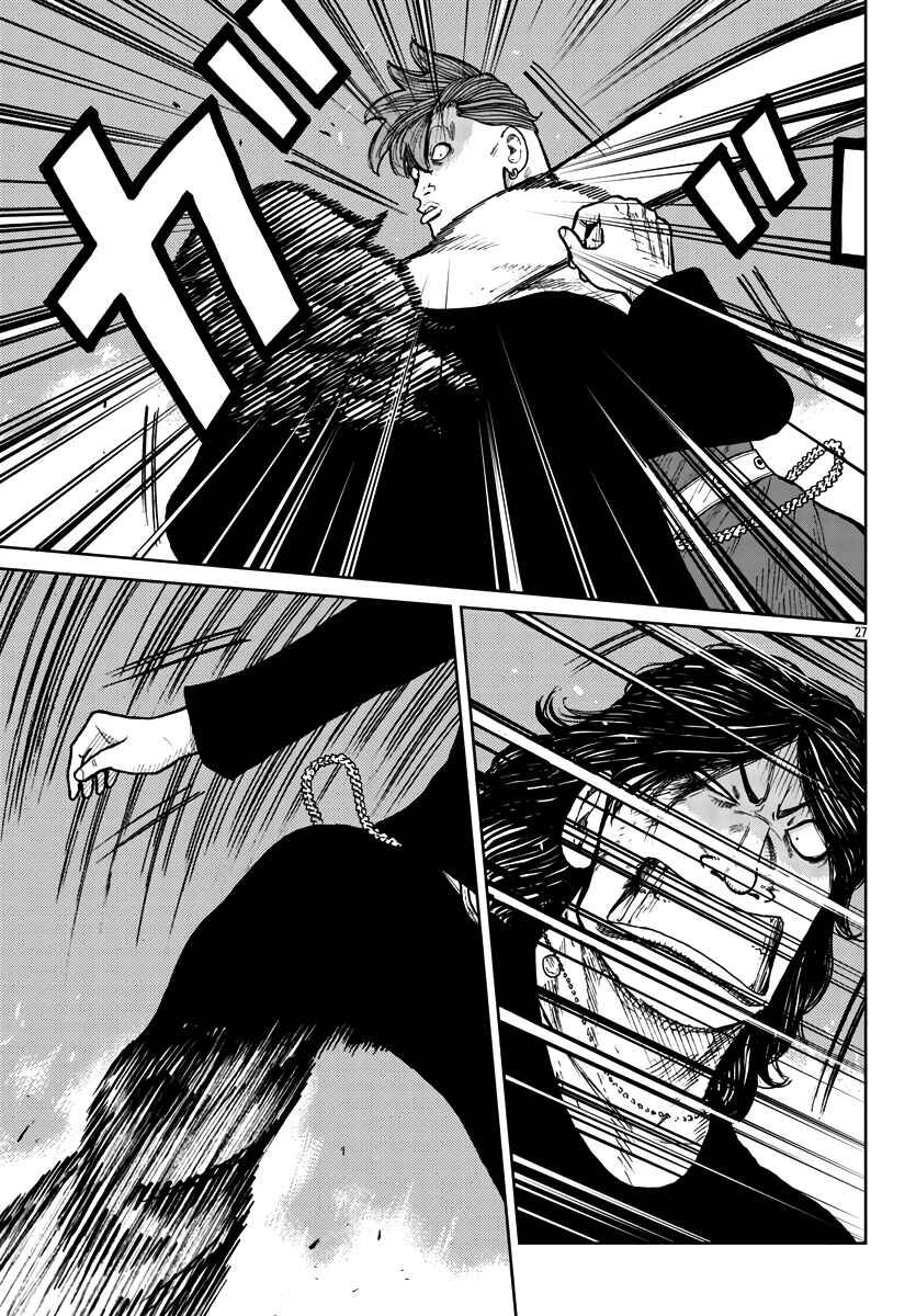 Page 28 Chapter 30 Worst Gaiden Mr. Zetton