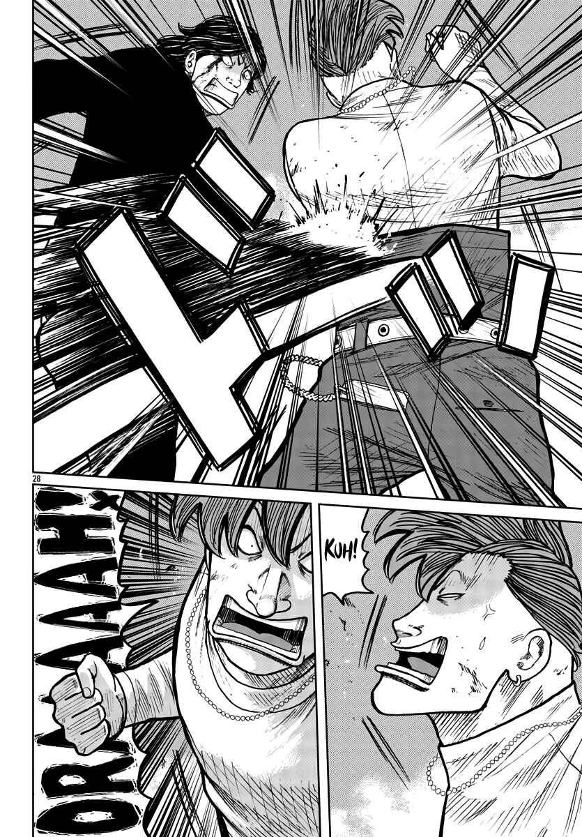 Page 29 Chapter 30 Worst Gaiden Mr. Zetton