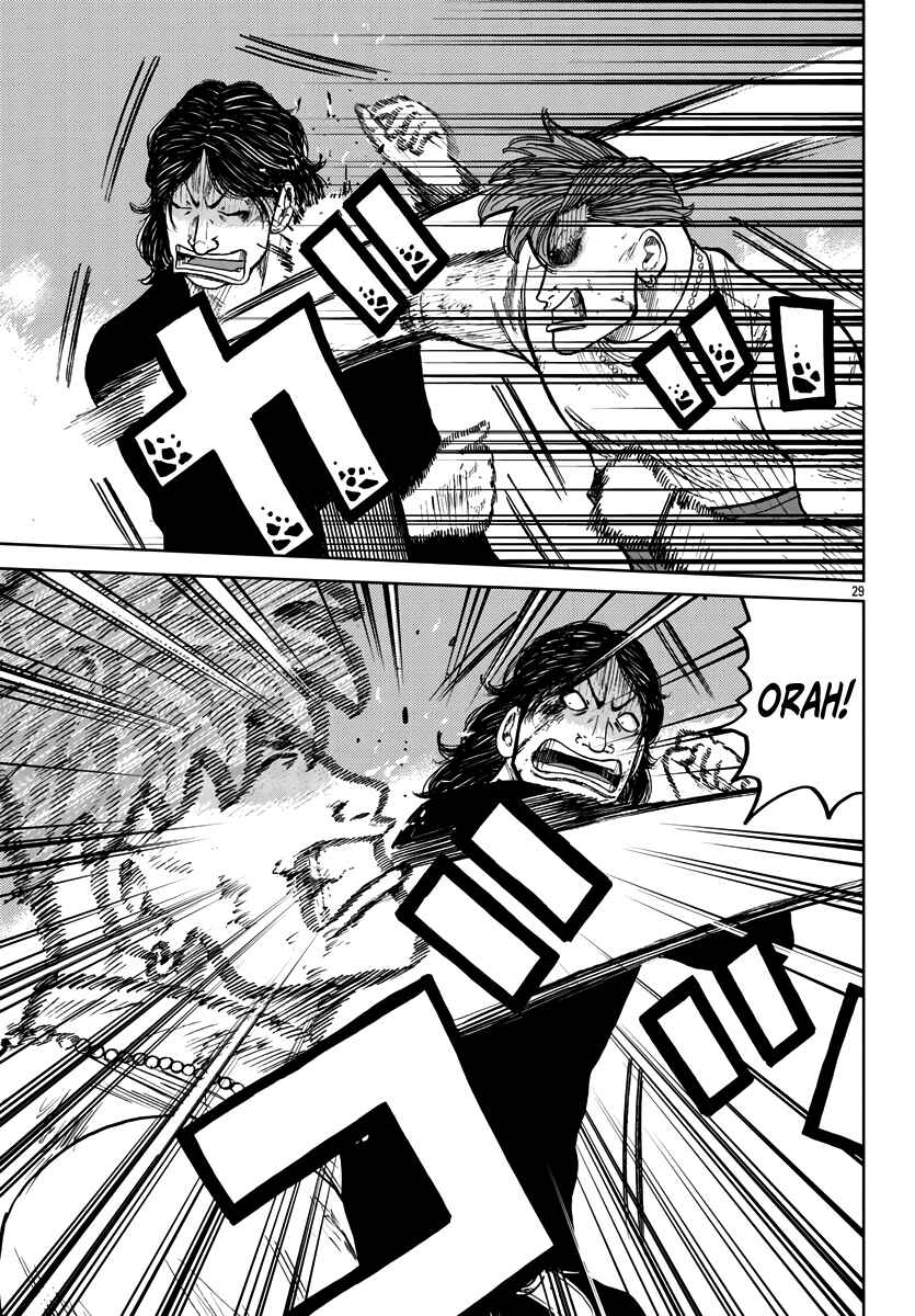 Page 30 Chapter 30 Worst Gaiden Mr. Zetton
