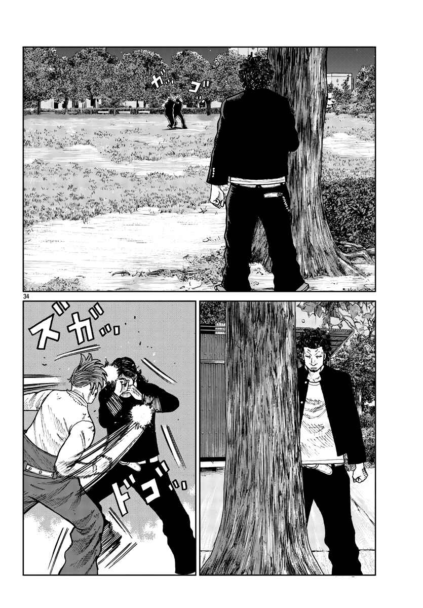 Page 35 Chapter 30 Worst Gaiden Mr. Zetton