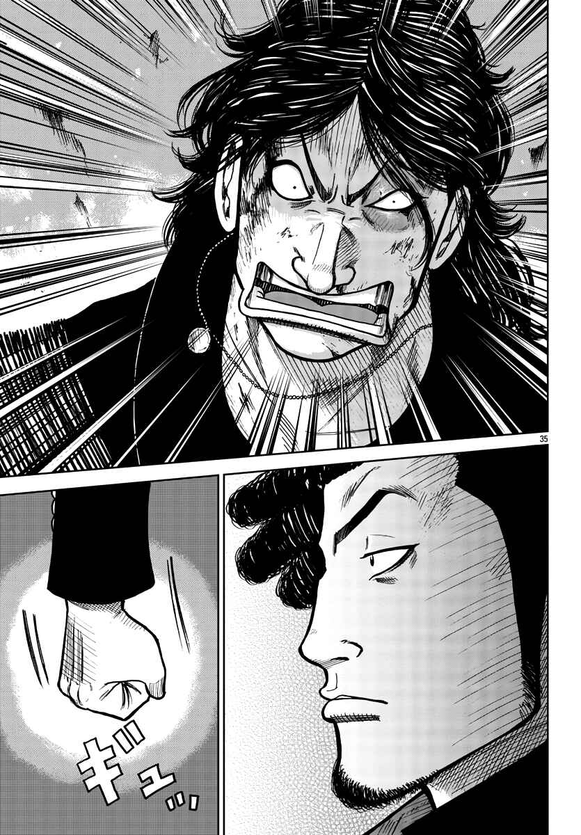Page 36 Chapter 30 Worst Gaiden Mr. Zetton