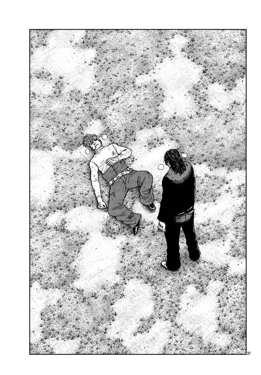 Page 38 Chapter 30 Worst Gaiden Mr. Zetton