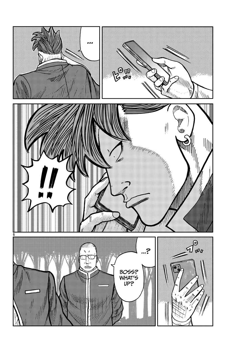 Page 7 Chapter 30 Worst Gaiden Mr. Zetton