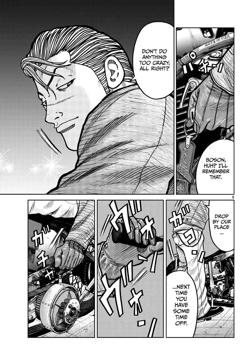 Page 11 Chapter 40 Worst Gaiden Mr. Zetton