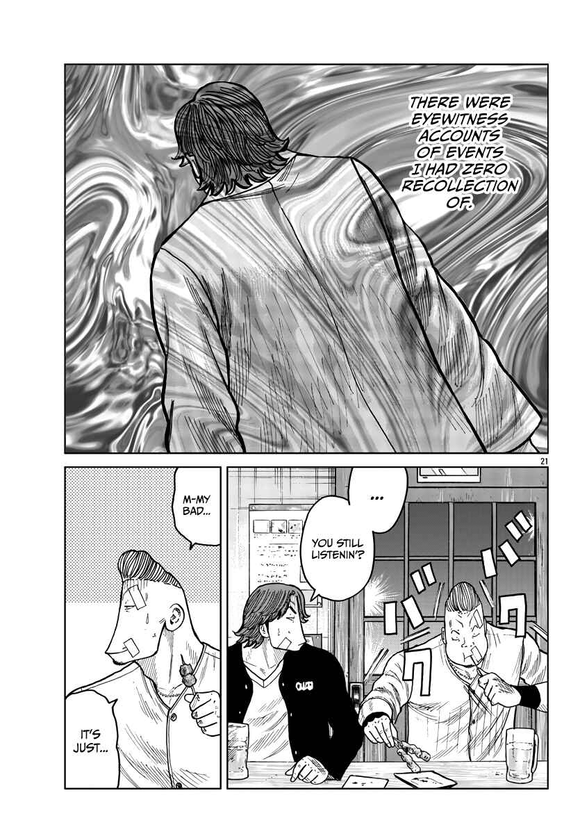Page 23 Chapter 40 Worst Gaiden Mr. Zetton