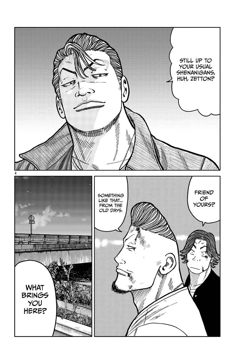 Page 6 Chapter 40 Worst Gaiden Mr. Zetton