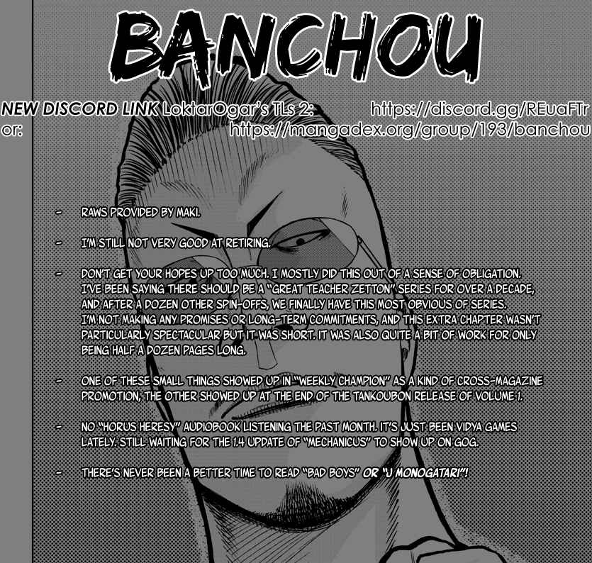 Page 1 Chapter 3.5 Worst Gaiden Mr. Zetton
