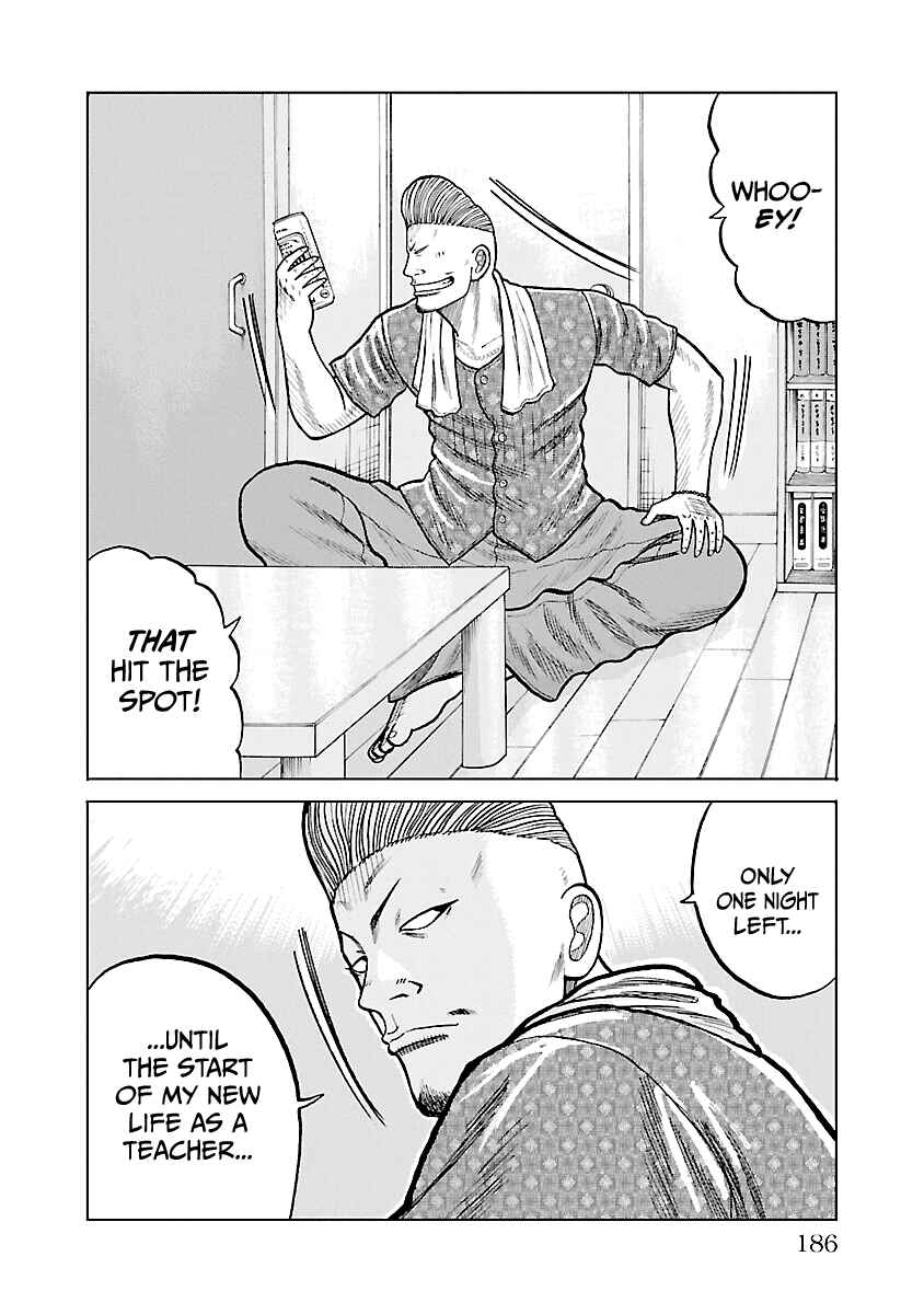 Page 4 Chapter 3.5 Worst Gaiden Mr. Zetton