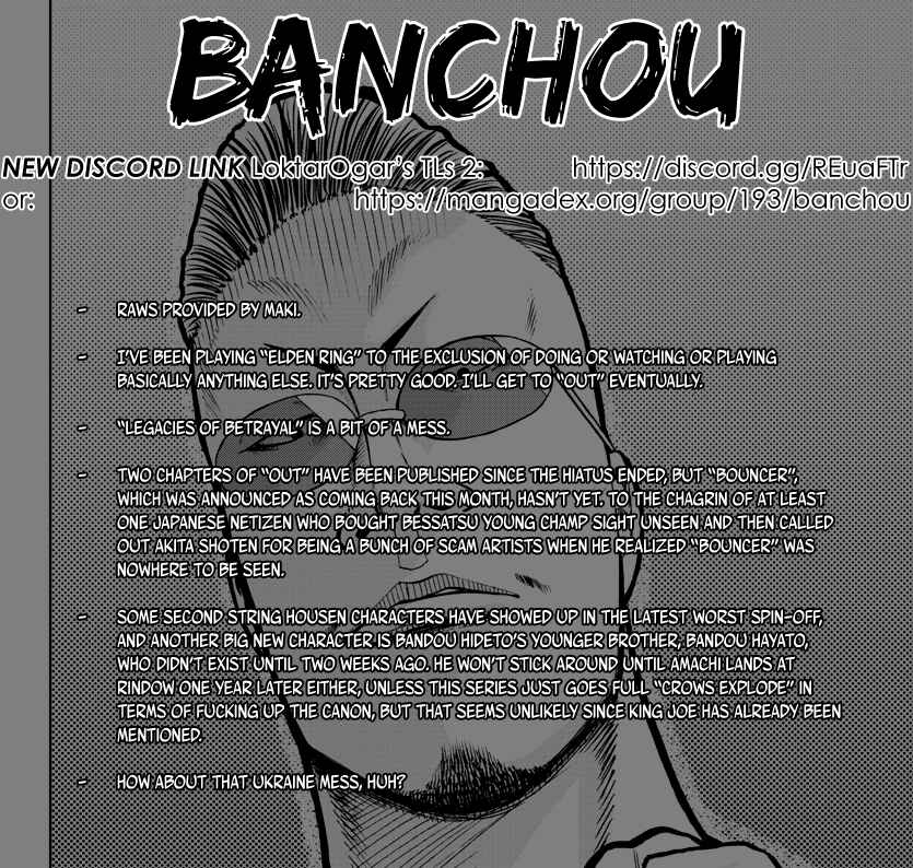 Page 1 Chapter 22 Worst Gaiden Mr. Zetton