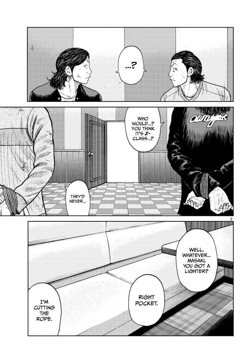 Page 10 Chapter 22 Worst Gaiden Mr. Zetton