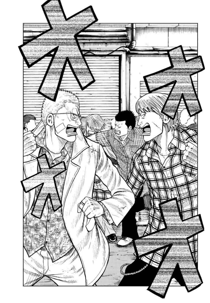 Page 12 Chapter 22 Worst Gaiden Mr. Zetton