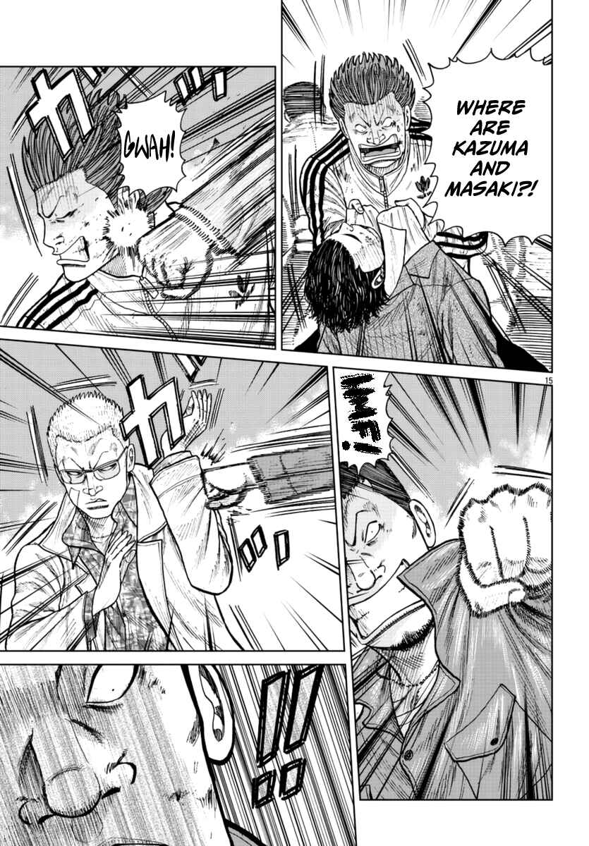 Page 15 Chapter 22 Worst Gaiden Mr. Zetton