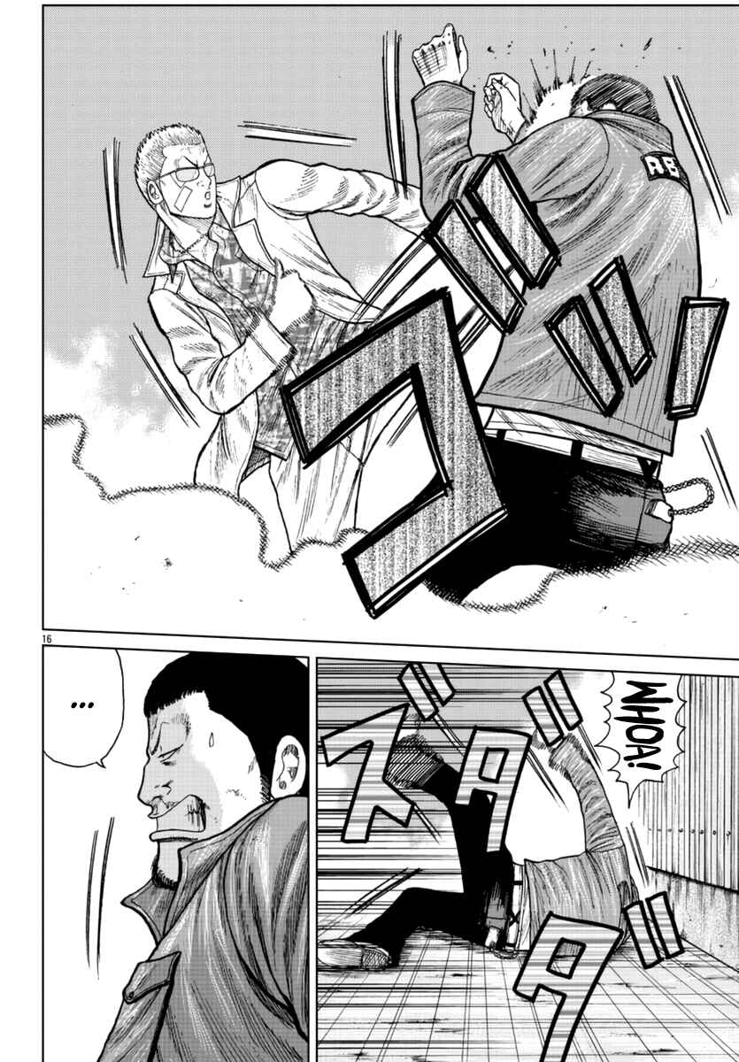 Page 16 Chapter 22 Worst Gaiden Mr. Zetton