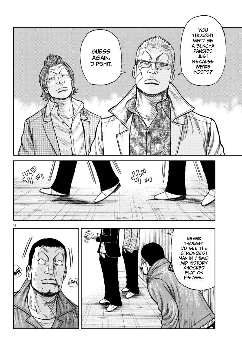 Page 18 Chapter 22 Worst Gaiden Mr. Zetton
