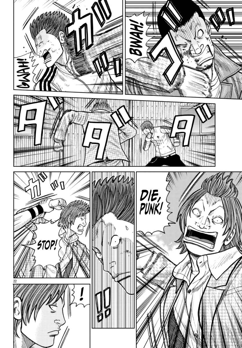 Page 22 Chapter 22 Worst Gaiden Mr. Zetton